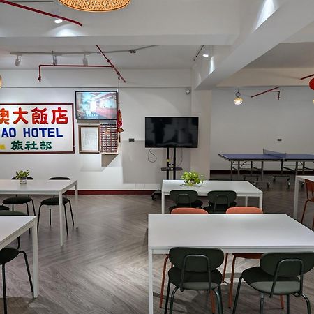 Su Ao Hotel Suao Extérieur photo