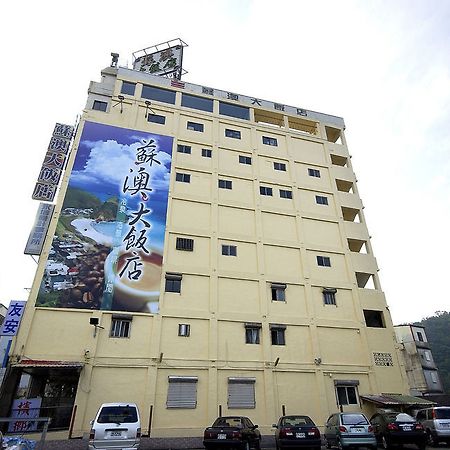 Su Ao Hotel Suao Extérieur photo
