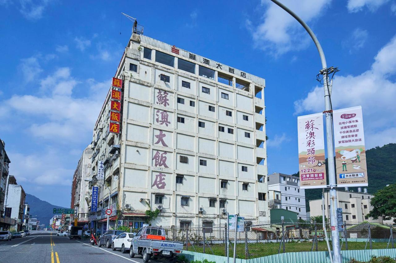 Su Ao Hotel Suao Extérieur photo